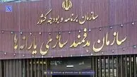 مستمری آذرماه مددجویان بهزیستی و کمیته امداد واریز شد