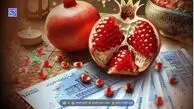 واریز هدیه ۴ میلیونی به مناسبت شب یلدا / ماجرا چیست؟