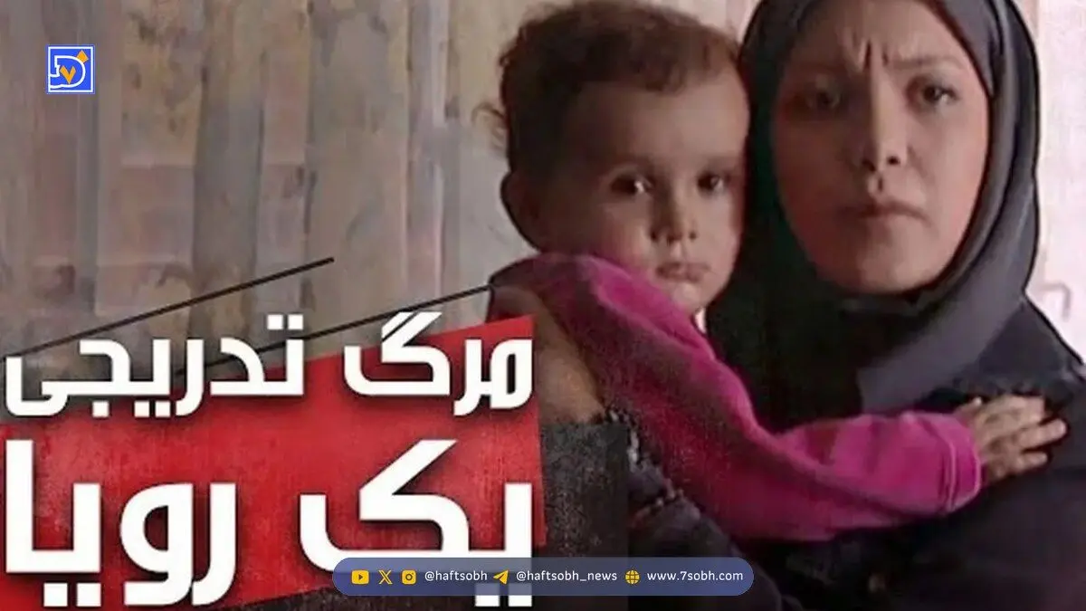 سفر در زمان| چهرۀ «هستی» سریال «مرگ تدریجی یک رویا» در 21 سالگی