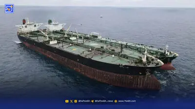 ‌واکنش‌ها به «روز دی» ترامپ
