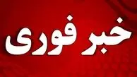 تهران آماده باش شد + جزییات اطلاعیه مهم