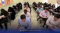 ثبت‌نام آزمون پذیرش دانشجو معلم سال ۱۴۰۵/ آخرین مهلت و آدرس ثبت‌نام