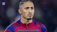رافینیا کفش‌ها را آویخت!