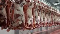 قیمت گوشت قرمز امروز سه شنبه 2 دی 1404 + جدول
