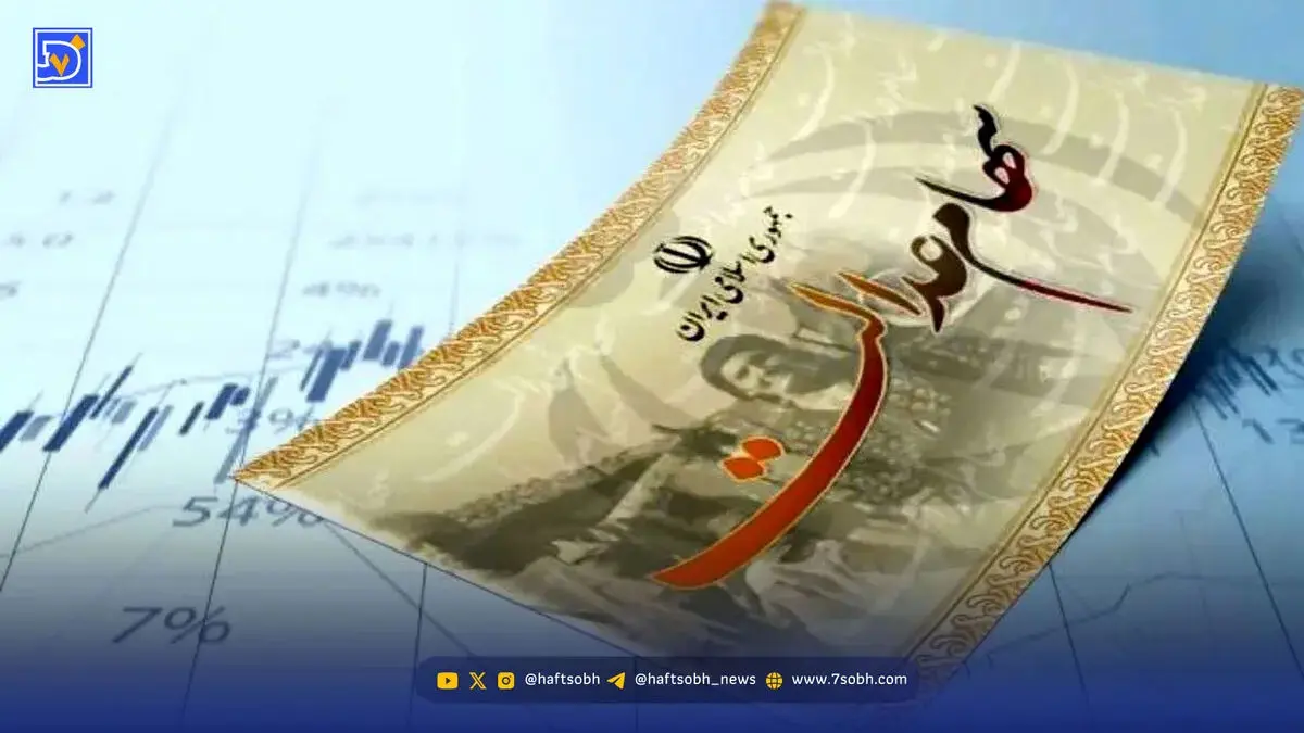 سهامداران عدالت حتما بخوانند