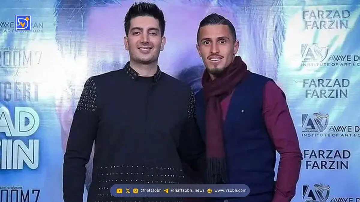 فرزاد فرزین پرسپولیسی : امیدی به تیم ملی در جام جهانی ندارم!