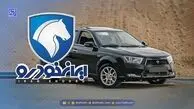 لیست برندگان قرعه کشی ایران خودرو امروز اعلام شد