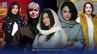 نگاه روز | ساناز سعیدی در جشنواره، ستایش، الهام، نیک آفرید و سوگل خلیق در یک قاب