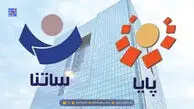 ساعت کاری جدید ساتنا، پایا و چکاوک مشخص شد