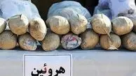 کشف ۱۴ بسته هروئین از معده مسافر