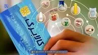 سورپرایز کالابرگی برای ۳ ماه پایانی ۱۴۰۴ / مردم آماده باشند