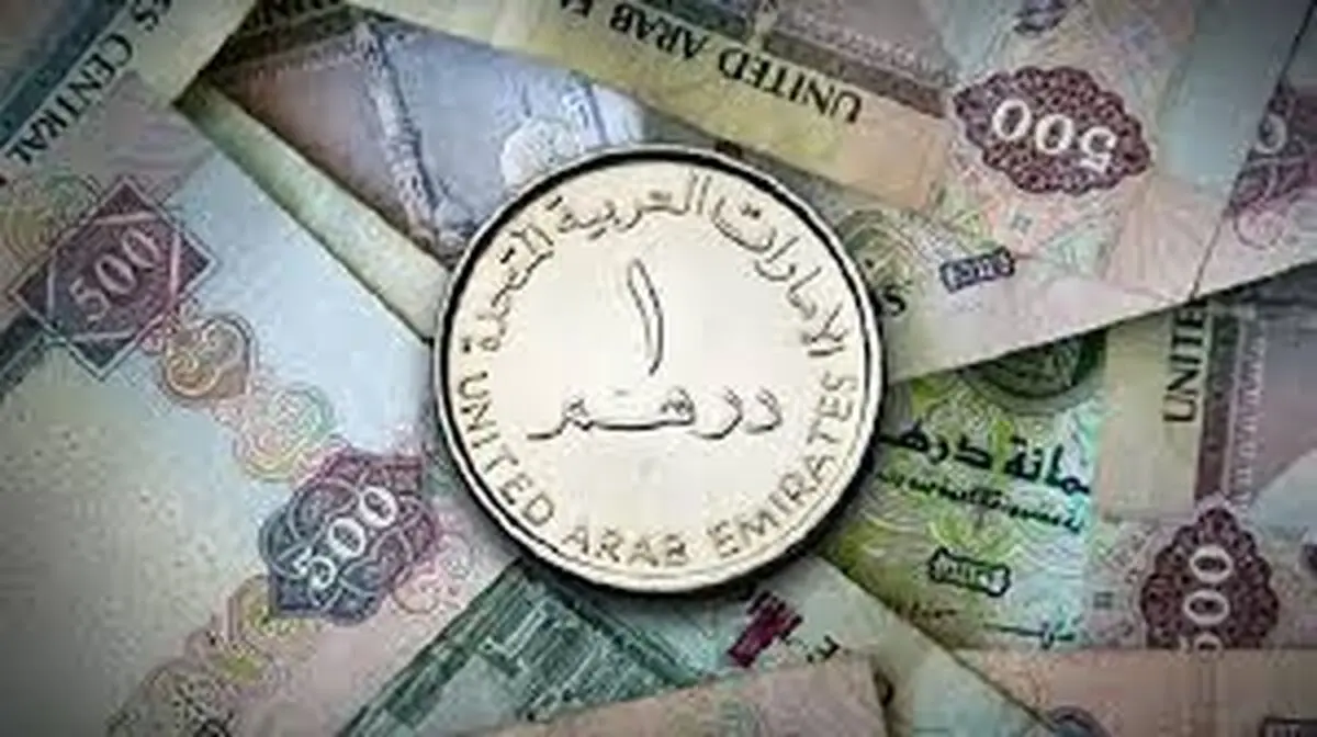 قیمت درهم امارات امروز پنجشنبه 4 دی 1404