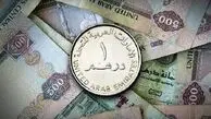 قیمت درهم امارات امروز پنجشنبه 4 دی 1404