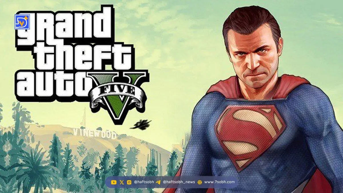 ماد سوپرمن برای GTA 5 منتشر شد