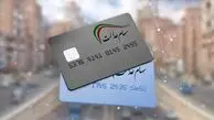 واریز سود سهام عدالت 1404 / دلیل تاخیر واریز سود چیست؛ زمان دقیق معلوم شد؟