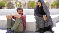 عکس| مهدیه نساج با شوهرش در بیگانه‌ای با من است