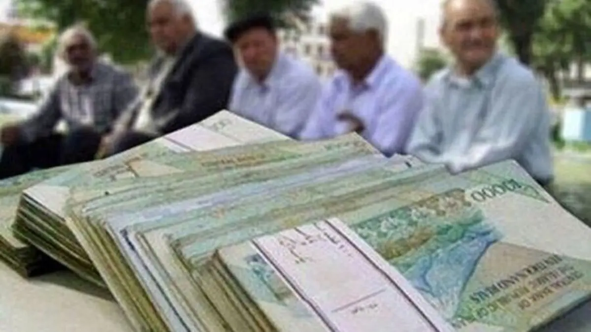 زمان‌بندی دقیق واریز حقوق بازنشستگان اعلام شد
