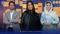عصر سینما | از نجم الدین شریعتی تا آزاده صمدی در اکران فیلم بچه مردم
