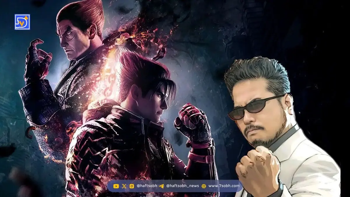 خداحافظی کاتسوهیرو هارادا از Tekken 8: آیا آینده بازی بدون او همچنان درخشان خواهد بود؟