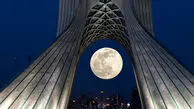 طلوع اَبَرماه گرگ؛ درخشان ترین ماه کامل سال در راه است