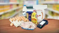 یارانه‌بگیران بخوانند/اعلام لیست اقلام اساسی مشمول کالابرگ الکترونیک
