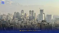 فروش سانتیمتری خانه