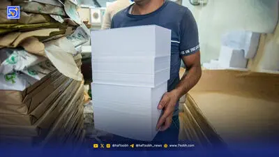 کاغذ از کنترل خارج شد