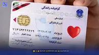 گواهینامه زندگی | طرحی برای جذب بیشتر داوطلبان