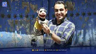 عروسک؛ تریبونی صادق ‌برای جامعه‌ای خسته
