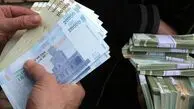 فوری / واریز یارانه ۶۵۰ هزار تومانی
