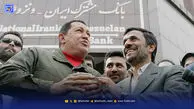 پایان بانک مشترک ایران و ونزوئلا؟