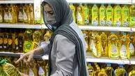 شرایط خرید روغن 80 هزارتومانی اعلام شد