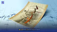همه جزئیات سود سهام عدالت / مقدار واریزی برای هر نفر دقیقا چقدر خواهد بود؟