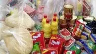 آخرین قیمت کالاهای اساسی بعد از گرانی + جدول قیمت‌ها