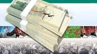 واریزی جدید دولت تا آخر هفته در حساب سرپرستان / کدام گروه ها ۱.۱۴۱.۰۰۰ تومان دریافت می کنند؟