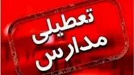 مدارس کدام استان‌ها امروز شنبه 20 دی تعطیل هستند؟