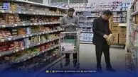 سورپرایز دولت برای ۴۰ میلیون زن ایرانی