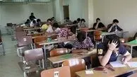 امتحانات دی ماه مدارس تعطیل نیست + جزییات