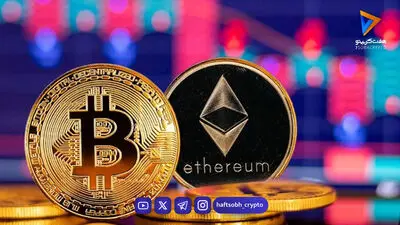  قیمت بیت‌کوین و اتریوم امروز دوشنبه ۲۶ مرداد ۱۴۰۵/ افزایش قیمت بیت‌کوین 