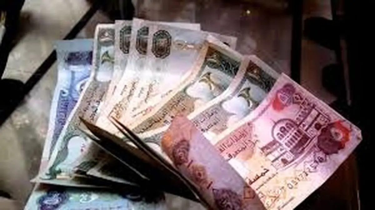 قیمت درهم امارات، امروز یکشنبه ۷ دی ۱۴۰۴