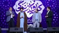 اجتماع ۶ هزار نفری کاروان زندگی برگزار شد