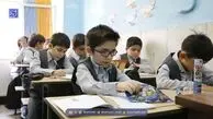 دوشنبه 8 دی ماه کلاس های درس مدارس تهران دایر است