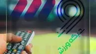 جدول پخش زنده مسابقات ورزشی دوشنبه 8 دی