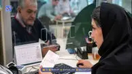 ساعت فعالیت‌ بانک‌ها چهارشنبه 10 دی اعلام شد