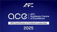 برنامه جدید  AFC برای تقویت مدیریت باشگاهی