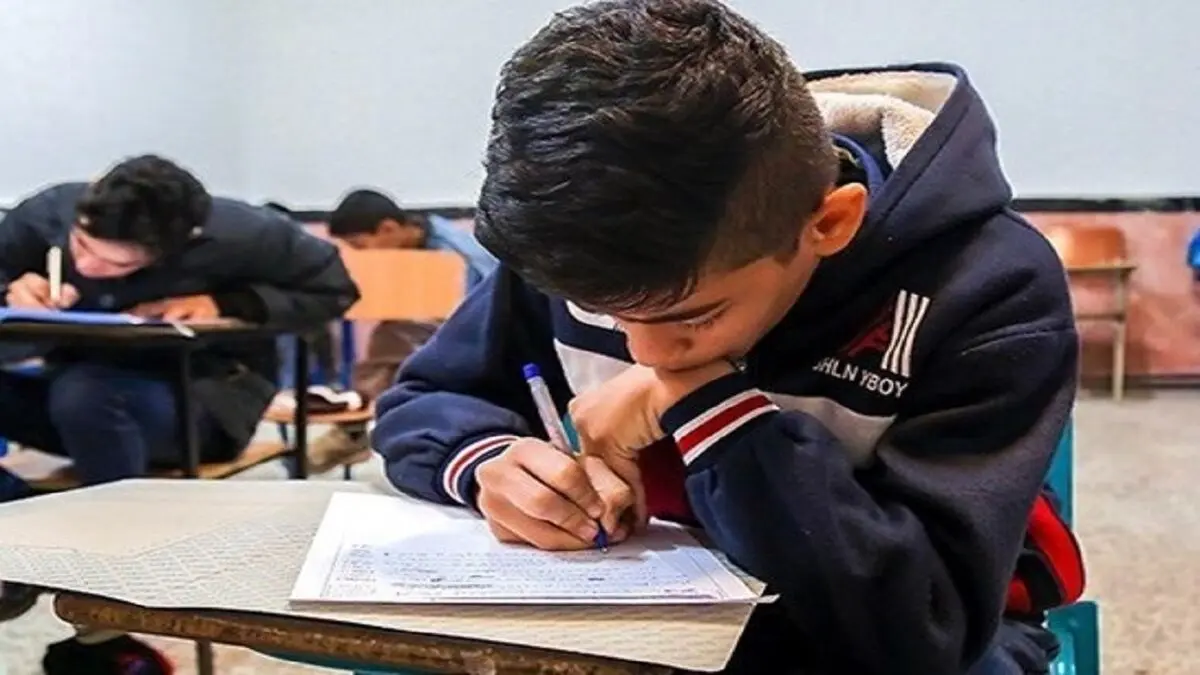 امتحانات مدارس فردا چهارشنبه 10 دی 1404 برگزار می‌شود؟