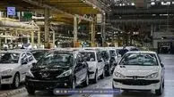 قیمت خودروهای داخلی در بازار/ آخرین قیمت پژو، سمند، پراید، شاهین، کوییک و دنا
