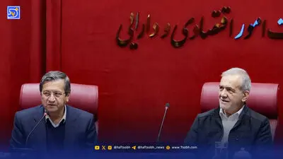 با حکم پزشکیان همتی رسما رئیس بانک مرکزی شد