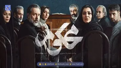 بازیگران سریال دیار مادری با اسامی همه نقش ها