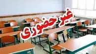 دانشگاه‌های آذربایجان شرقی در هفته آینده غیرحضوری شد